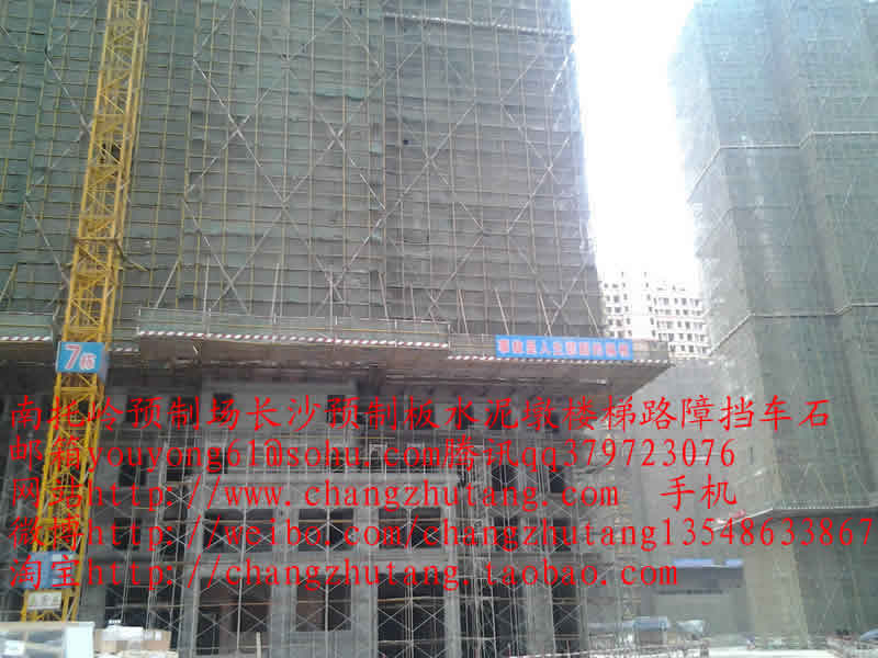 水泥隔离墩 水泥隔离墩价格 交通水泥墩 预制板规格 水泥预制板 预制板价格 南托岭 租房湘府路预制板1.jpg